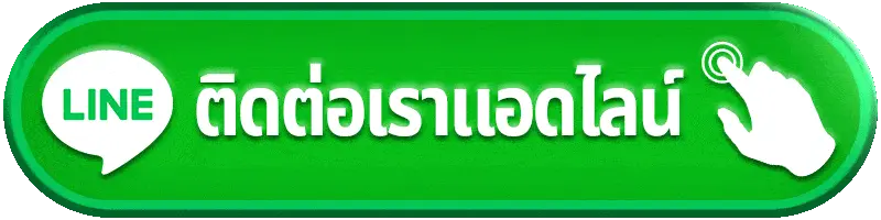 ติดต่อเรา candy888 ช่องทางติดต่อและการให้บริการสำหรับสมาชิก